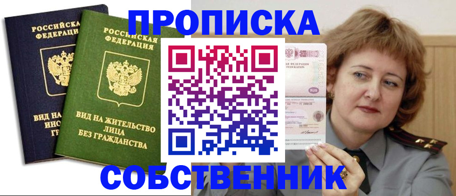 форма 3 в Подпорожье