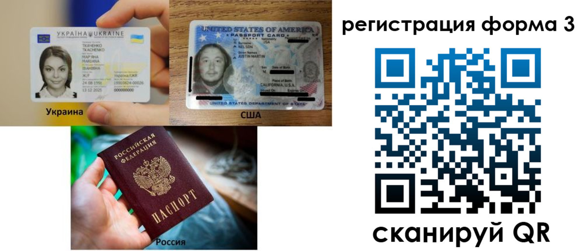 временная регистрация в квартире в Подпорожье