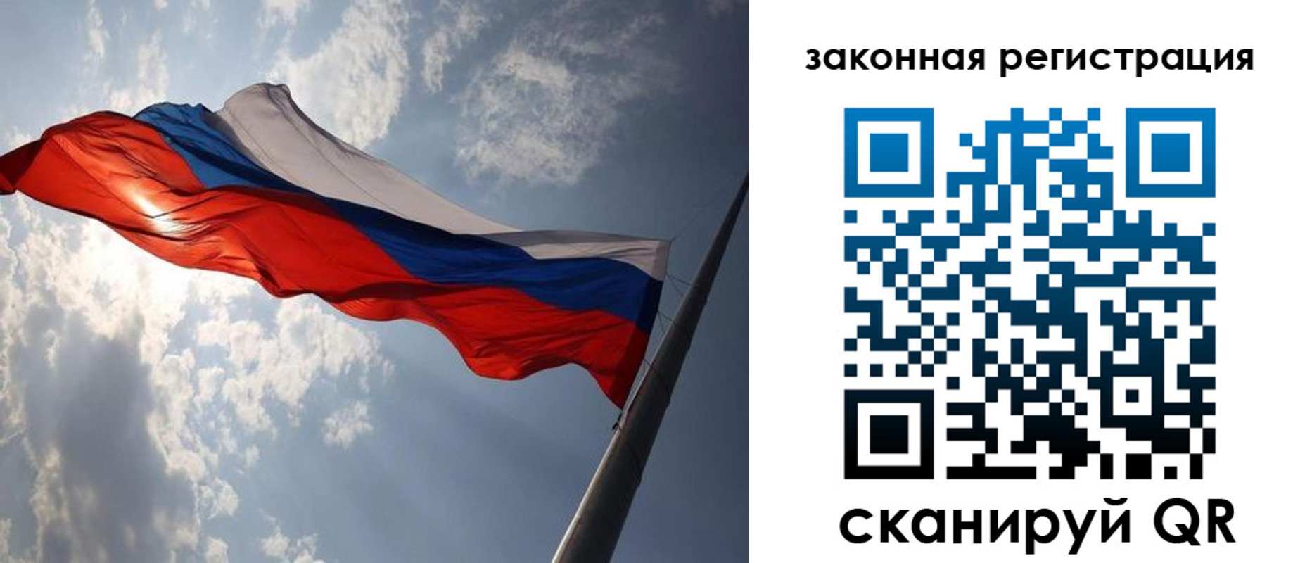 прописка регистрация в Подпорожье