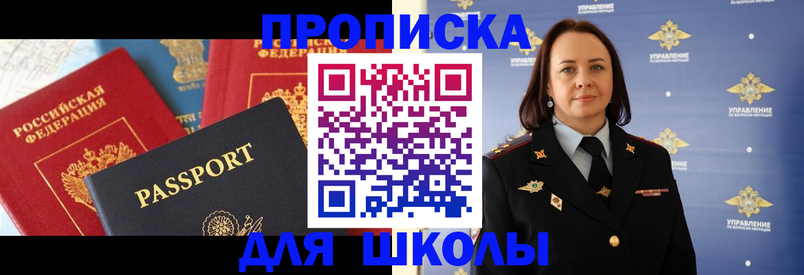 регистрация в Подпорожье